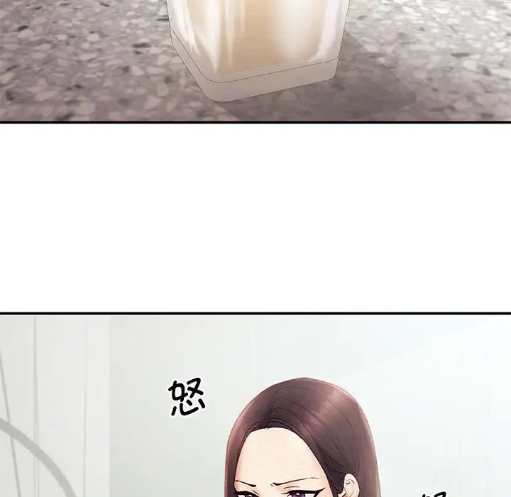 乘风高飞第14话