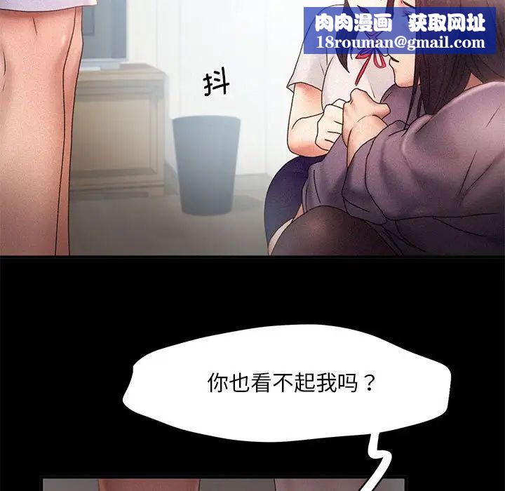 乘风高飞第14話