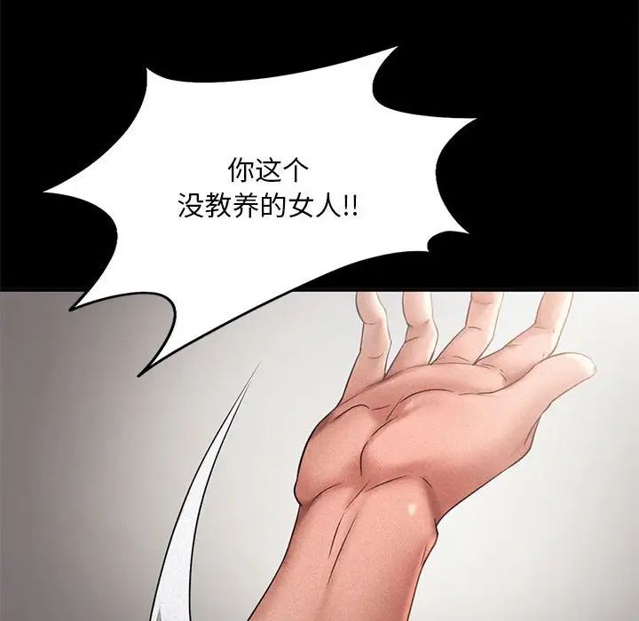 乘风高飞第14话