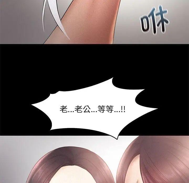 乘风高飞第14話