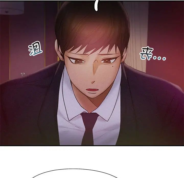 乘风高飞第14话