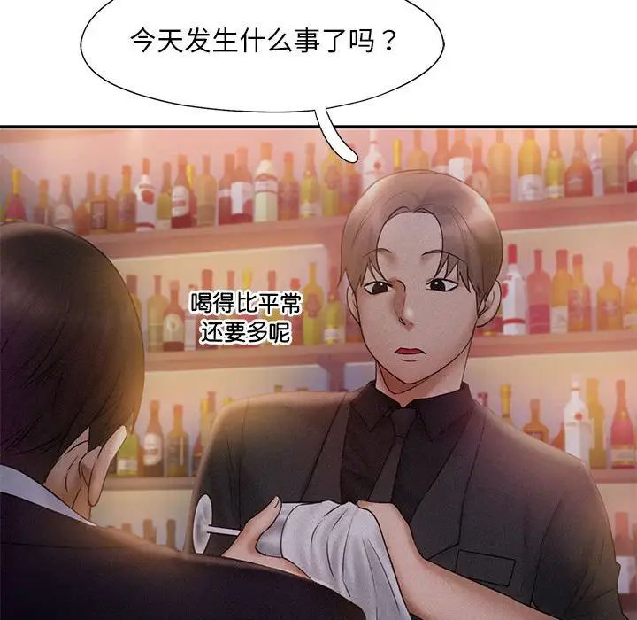 乘风高飞第14话