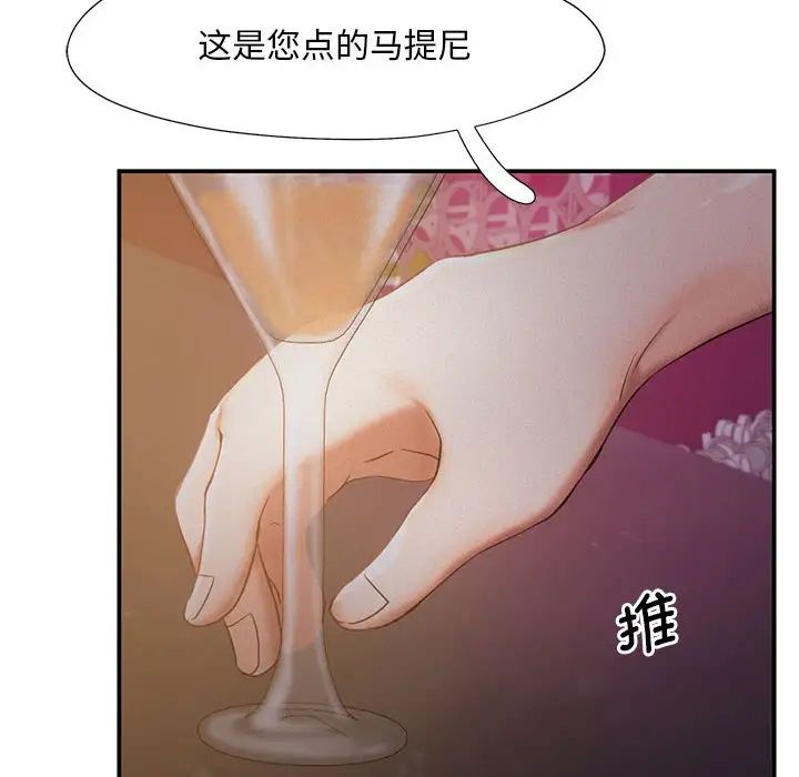 乘风高飞第14话