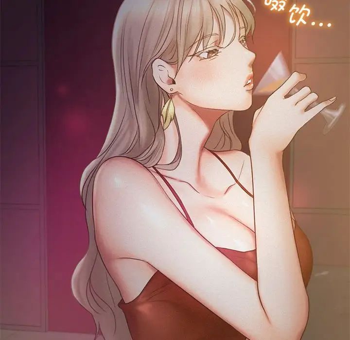 乘风高飞第14話