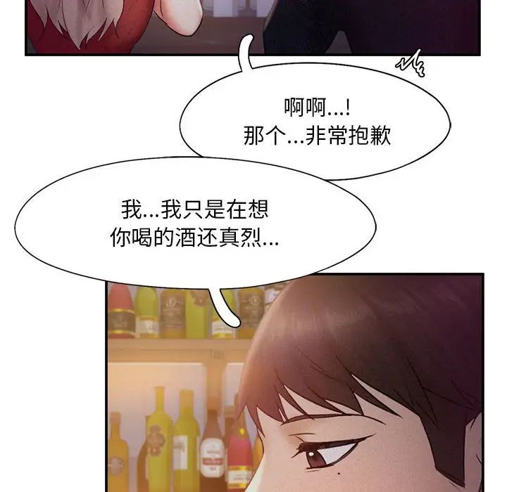 乘风高飞第14话