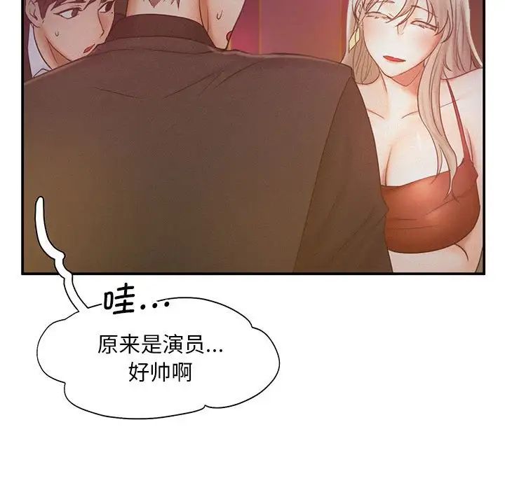 乘风高飞第15话