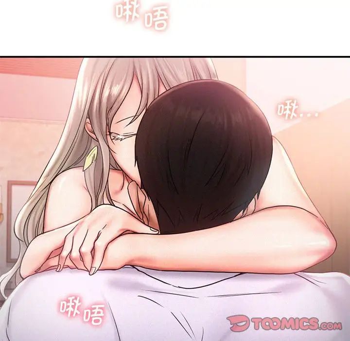 乘风高飞第15话