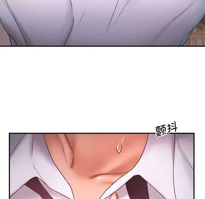 乘风高飞第15话