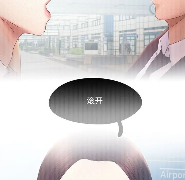 乘风高飞第15话