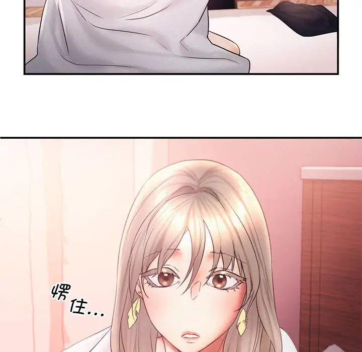 乘风高飞第15话