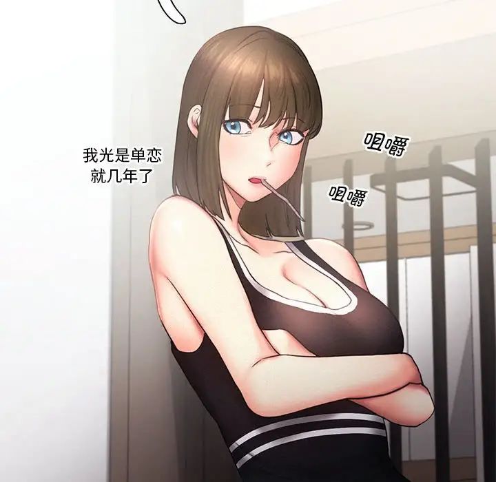 乘风高飞第15话