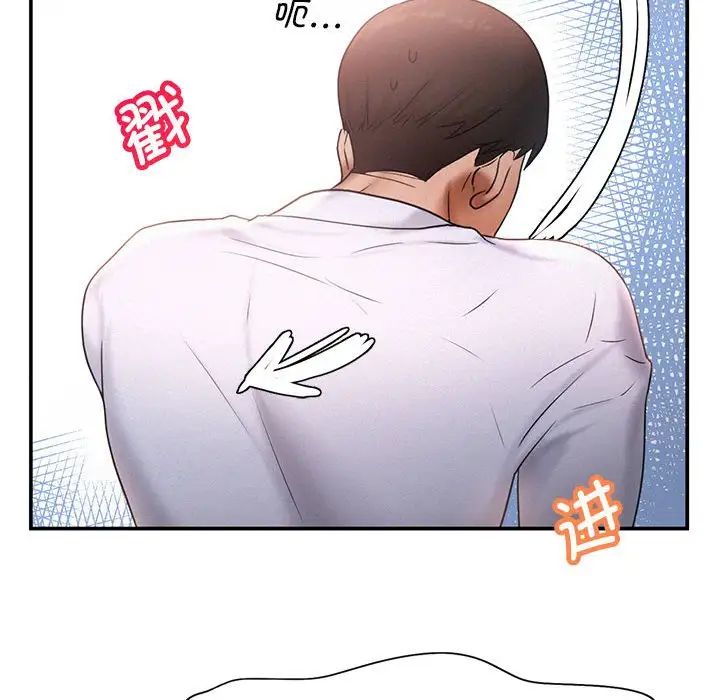 乘风高飞第15话