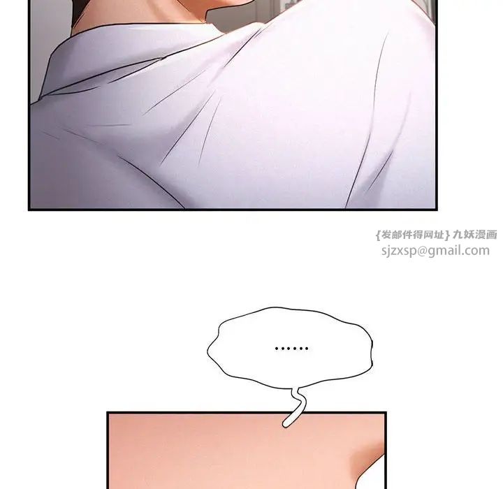 乘风高飞第15话