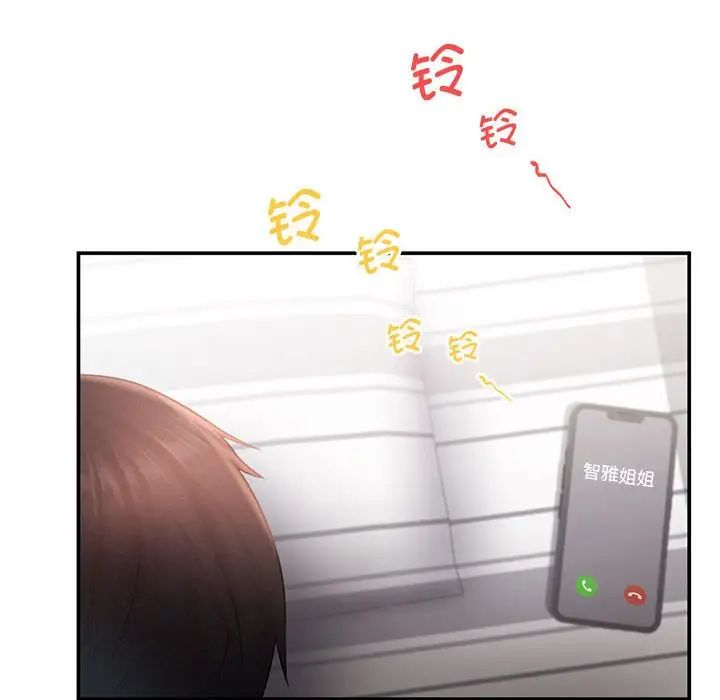 乘风高飞第15话