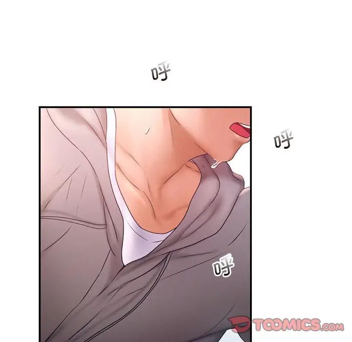 乘风高飞第16话