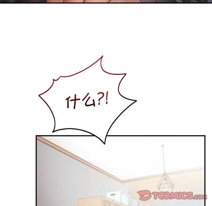 乘风高飞第16话