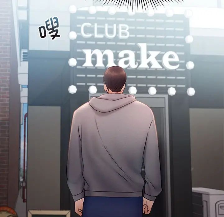 乘风高飞第16话