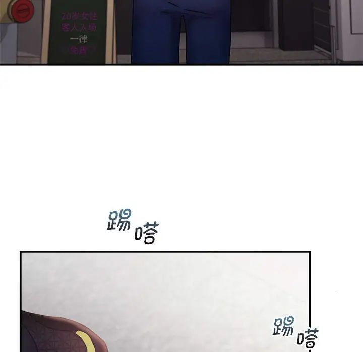 乘风高飞第16话