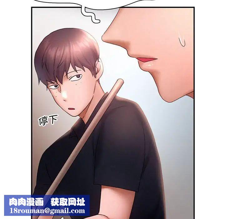 乘风高飞第16话