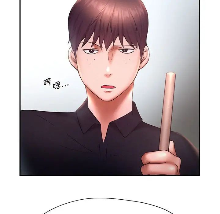 乘风高飞第16话