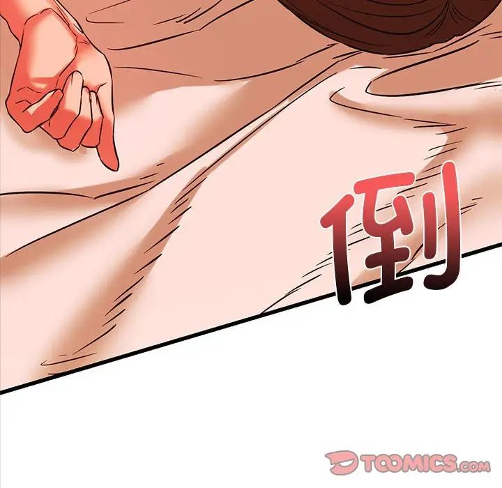 同级生第13话
