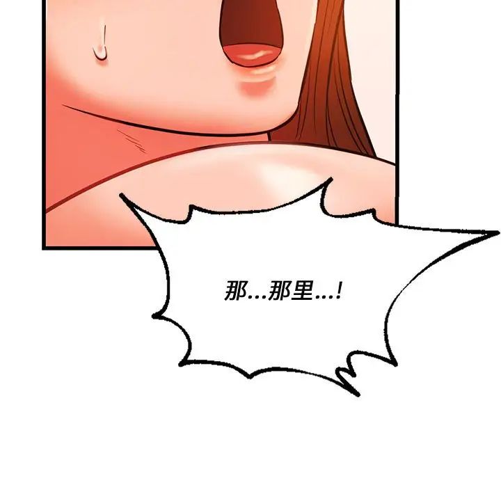 同级生第13话