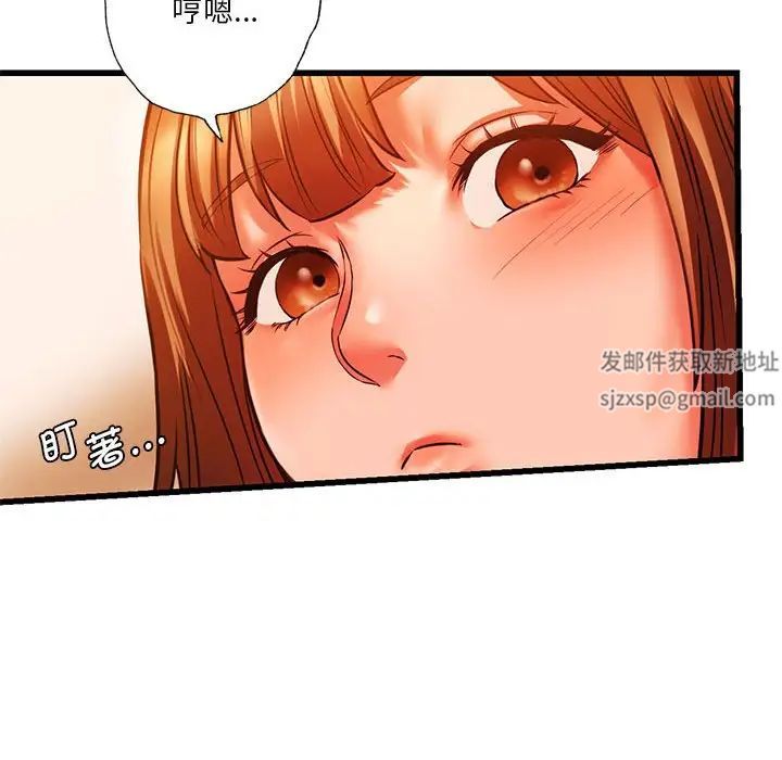 同级生第13话