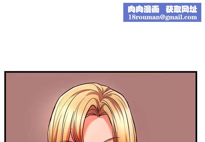 同级生第15话