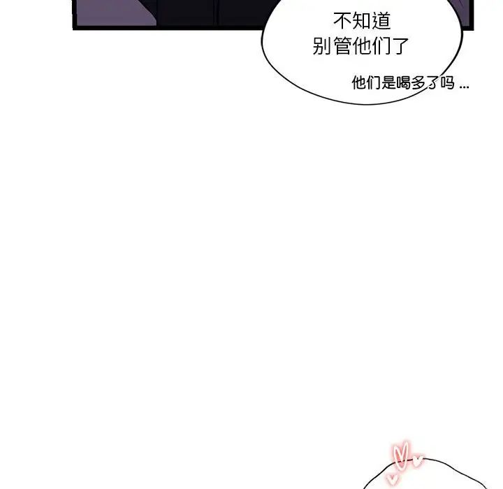 同级生第15话