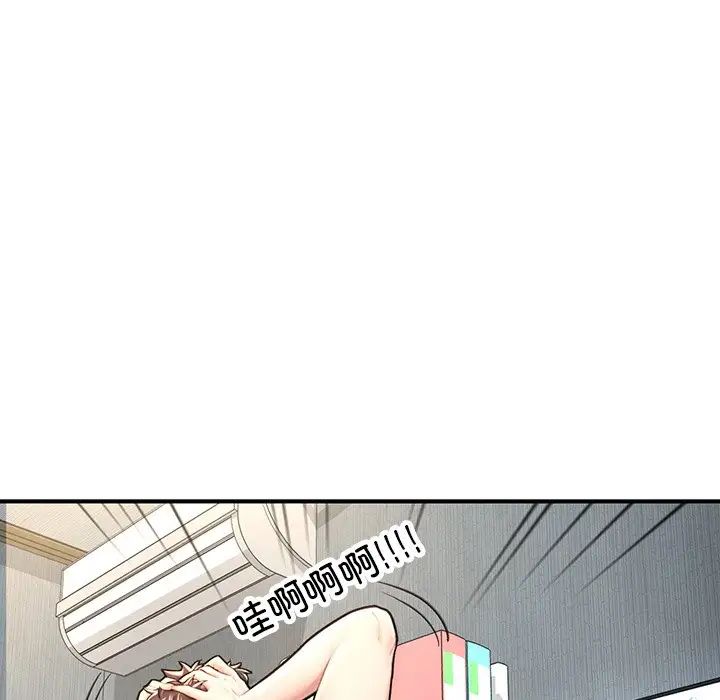 成为人上人第4话