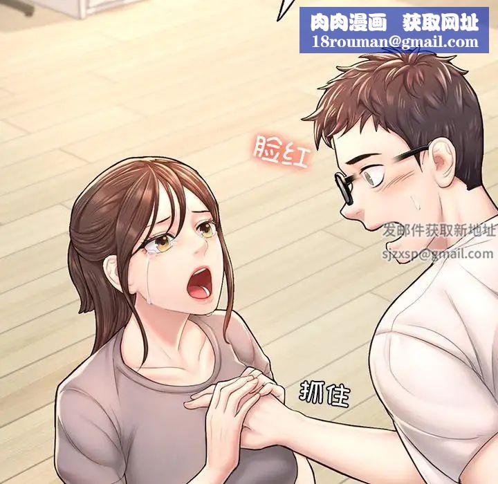 成为人上人第4话