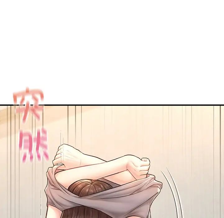 成为人上人第4话