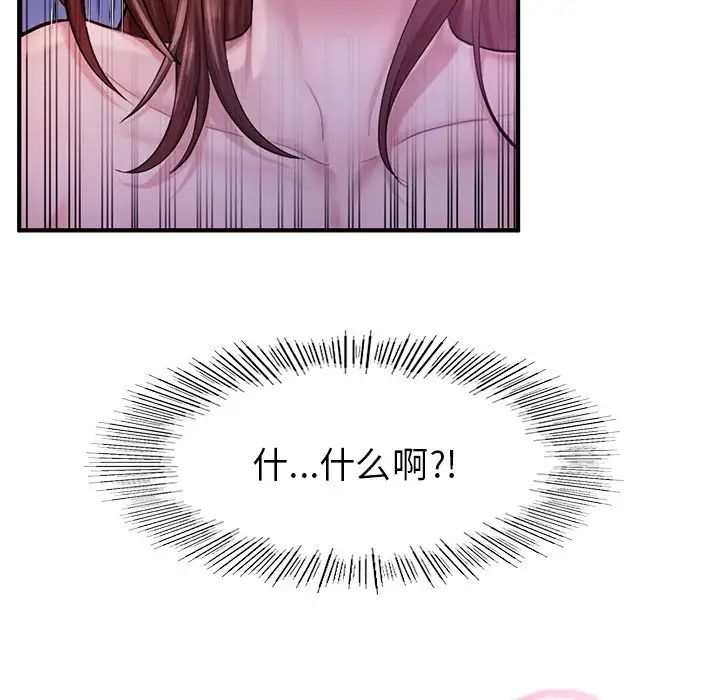 成为人上人第5话