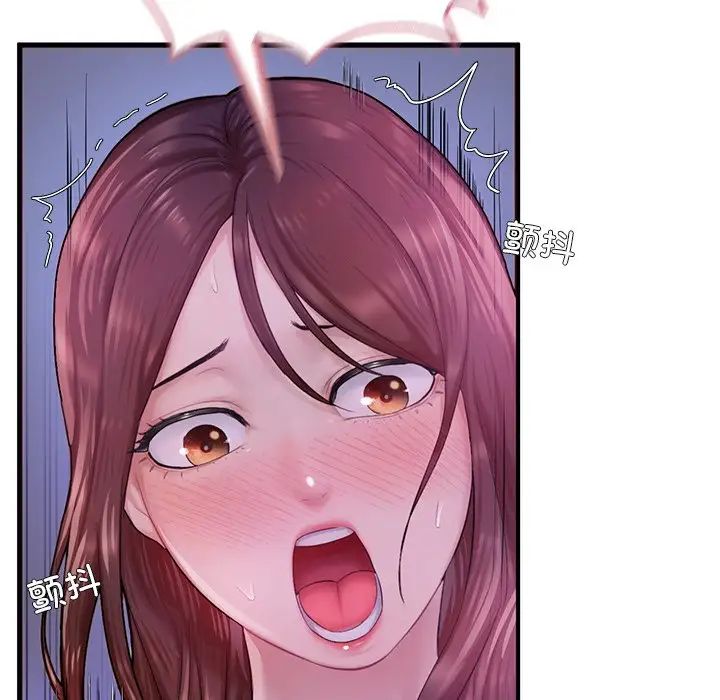 成为人上人第5话