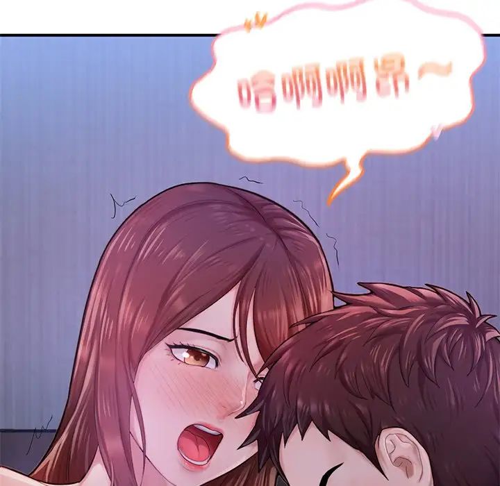 成为人上人第5话