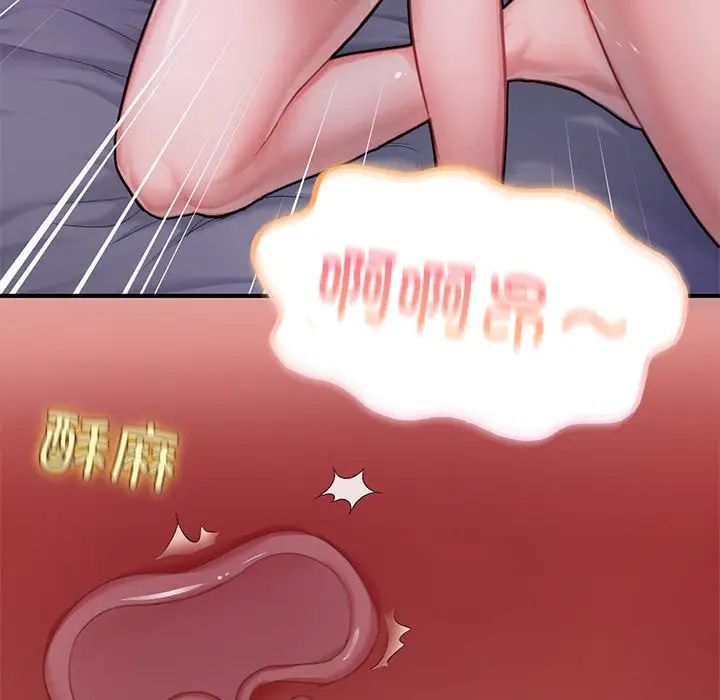 成为人上人第5话