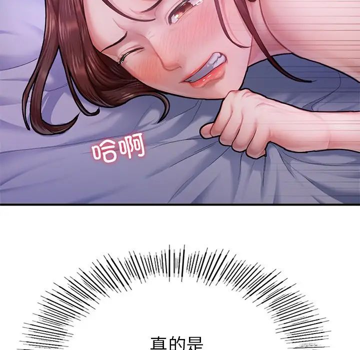 成为人上人第5話