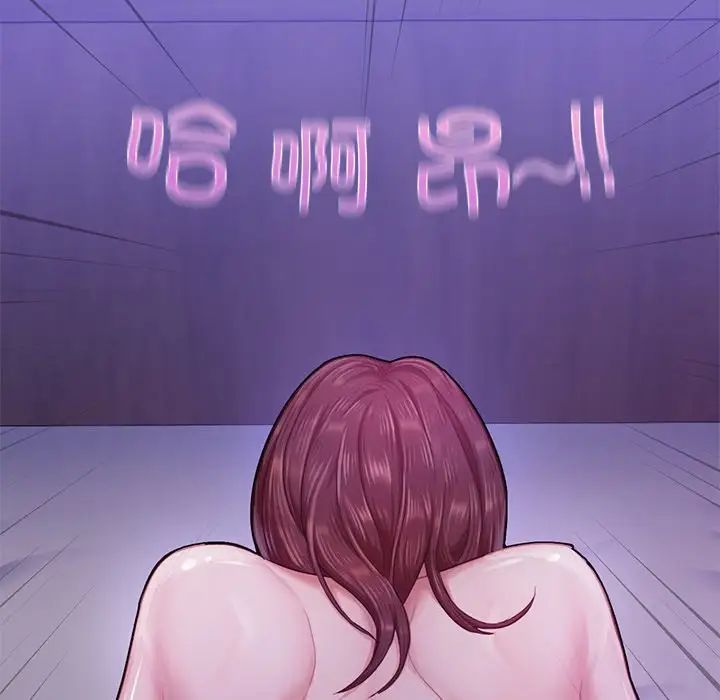 成为人上人第5話