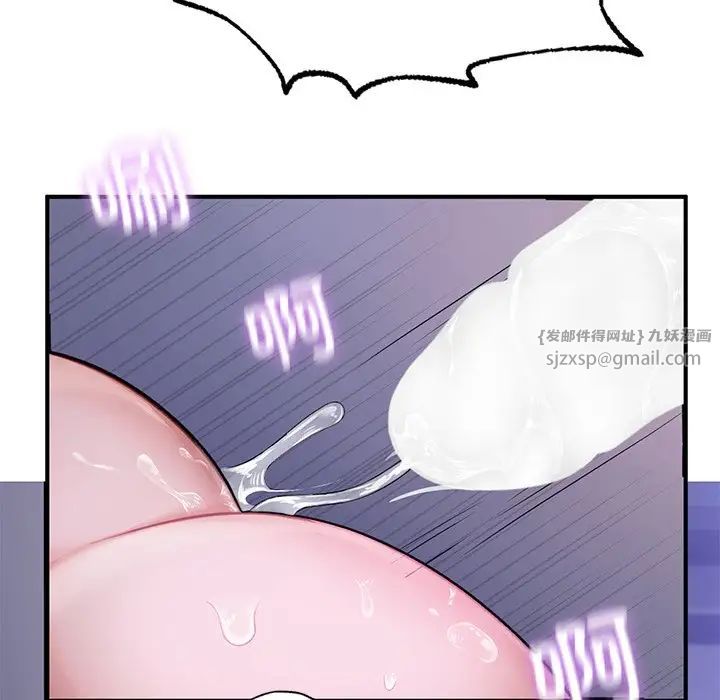 成为人上人第5话