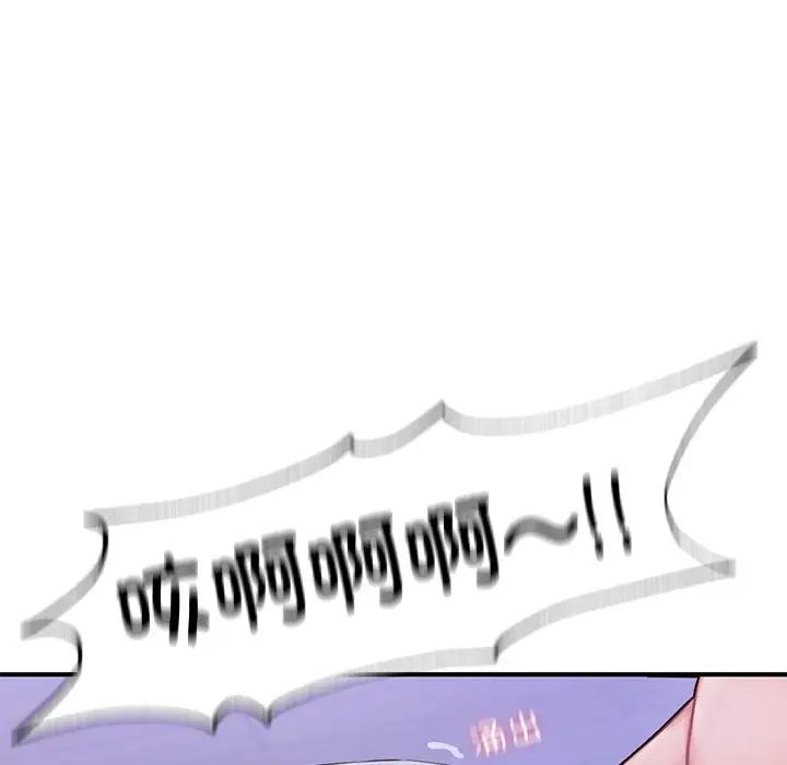 成为人上人第5话