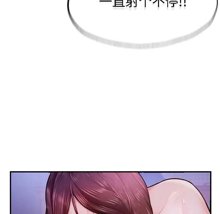 成为人上人第5话