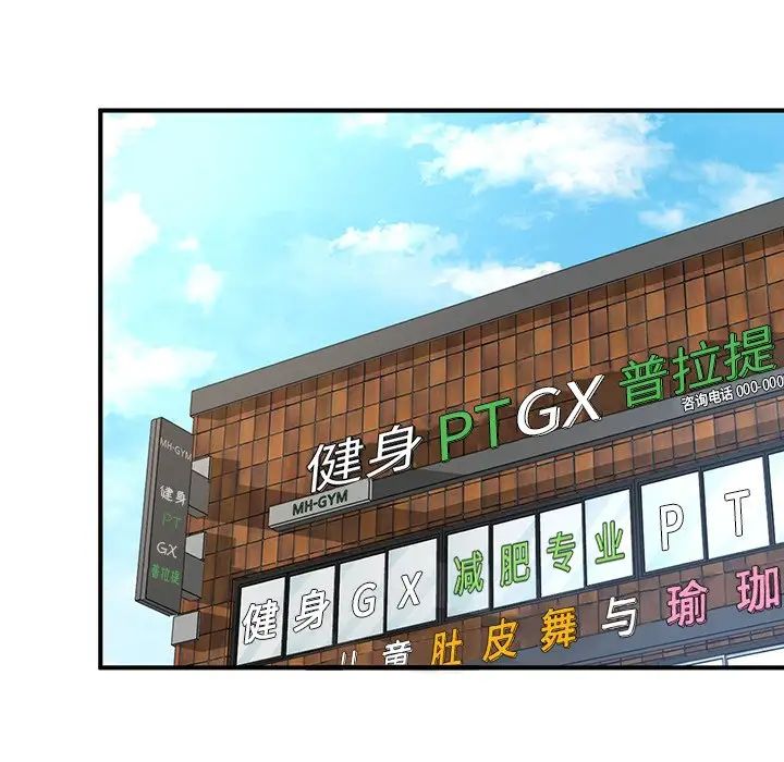 成为人上人第6话