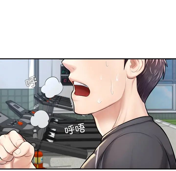 成为人上人第6话