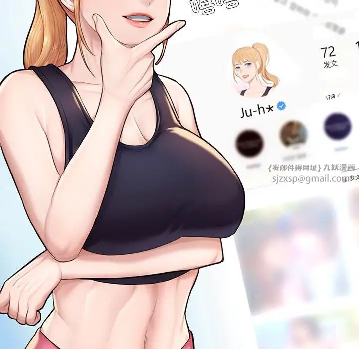 成为人上人第6话