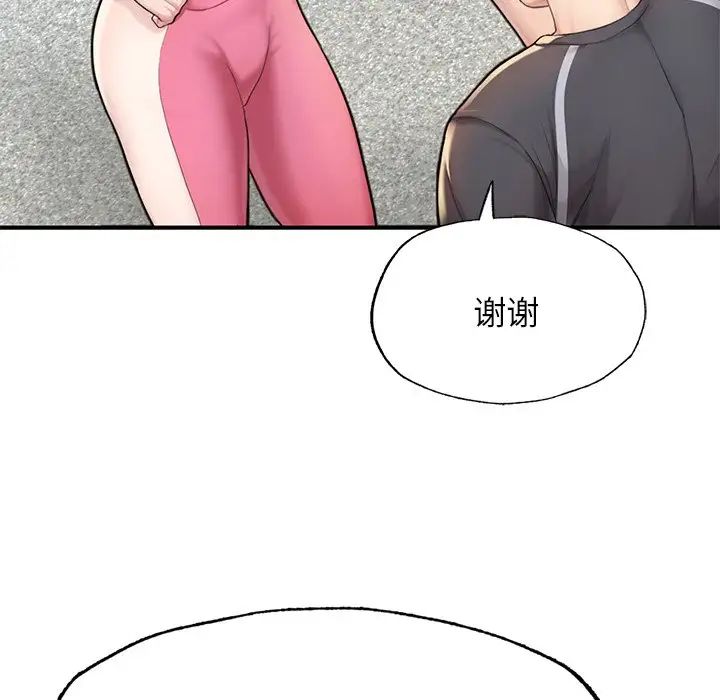 成为人上人第6话