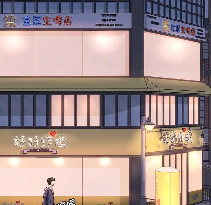 成为人上人第6话