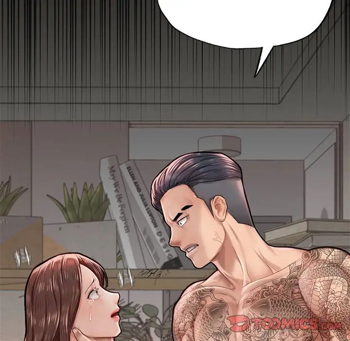 成为人上人第6話