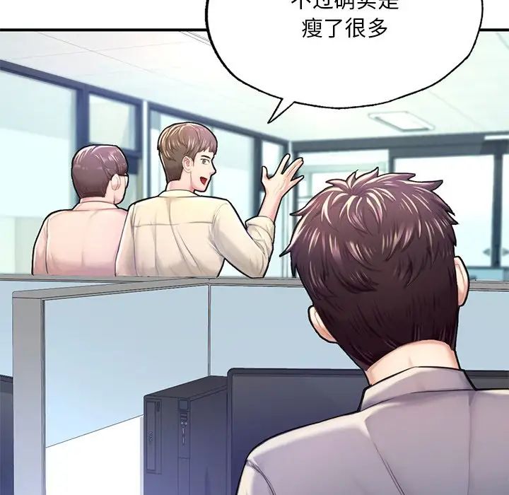 成为人上人第7话