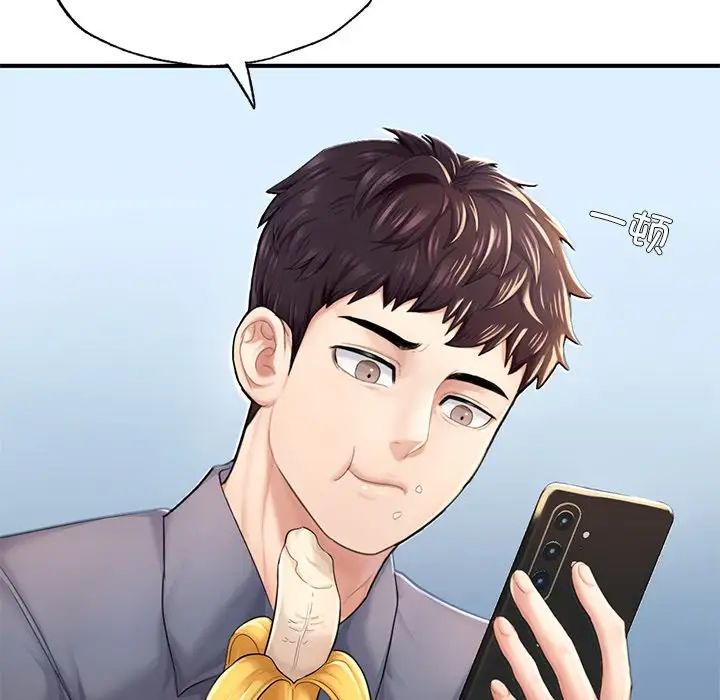 成为人上人第7话