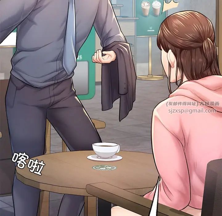 成为人上人第7话